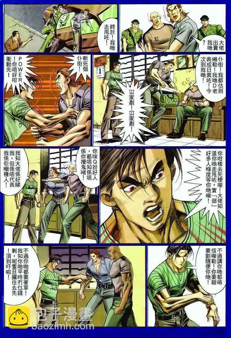 第282卷18