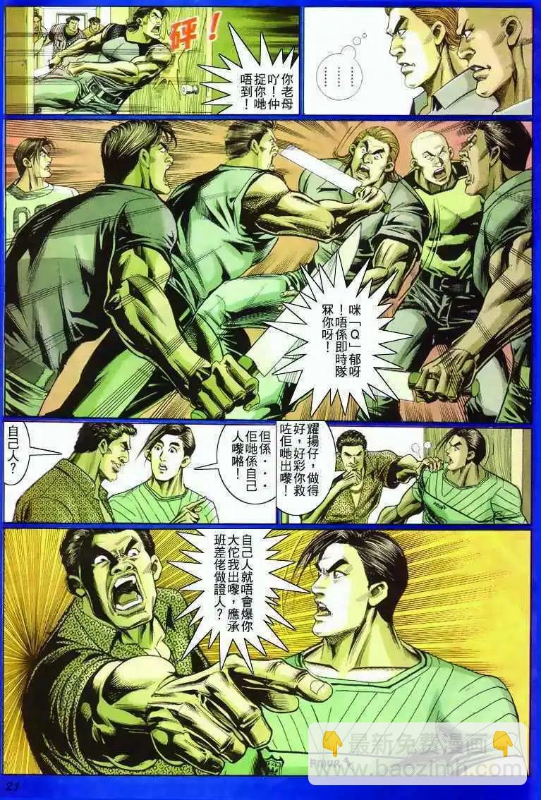 第282卷19