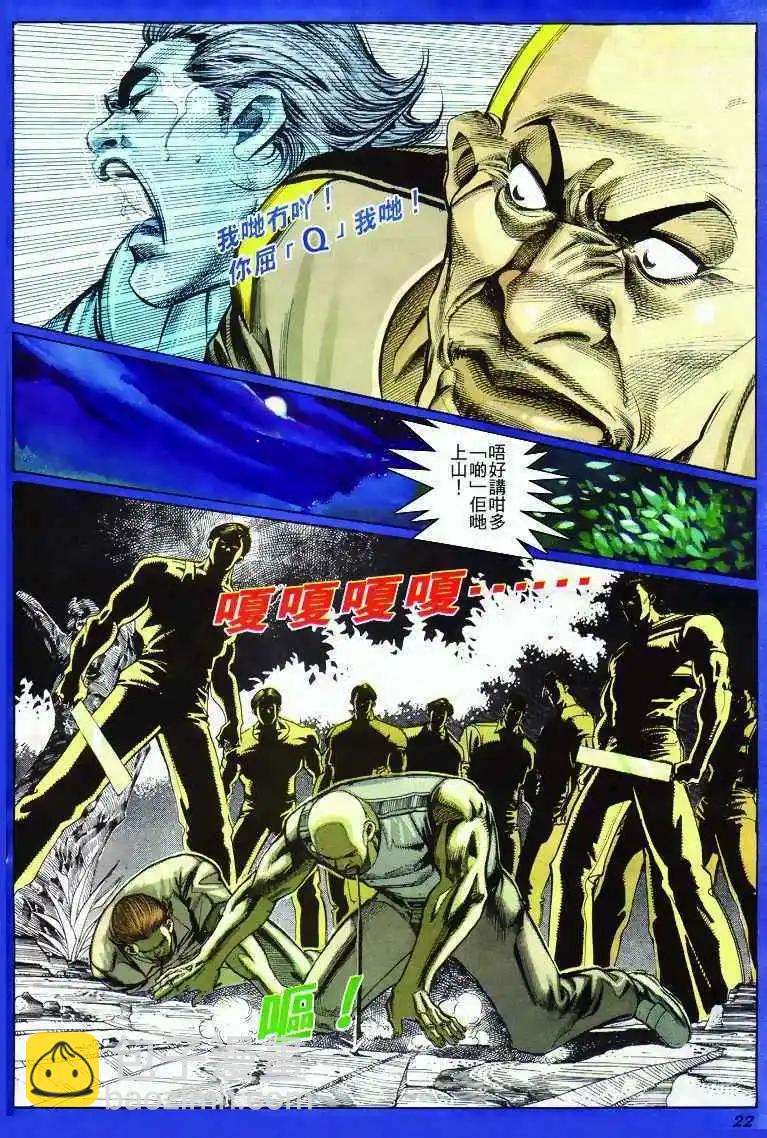 第282卷20
