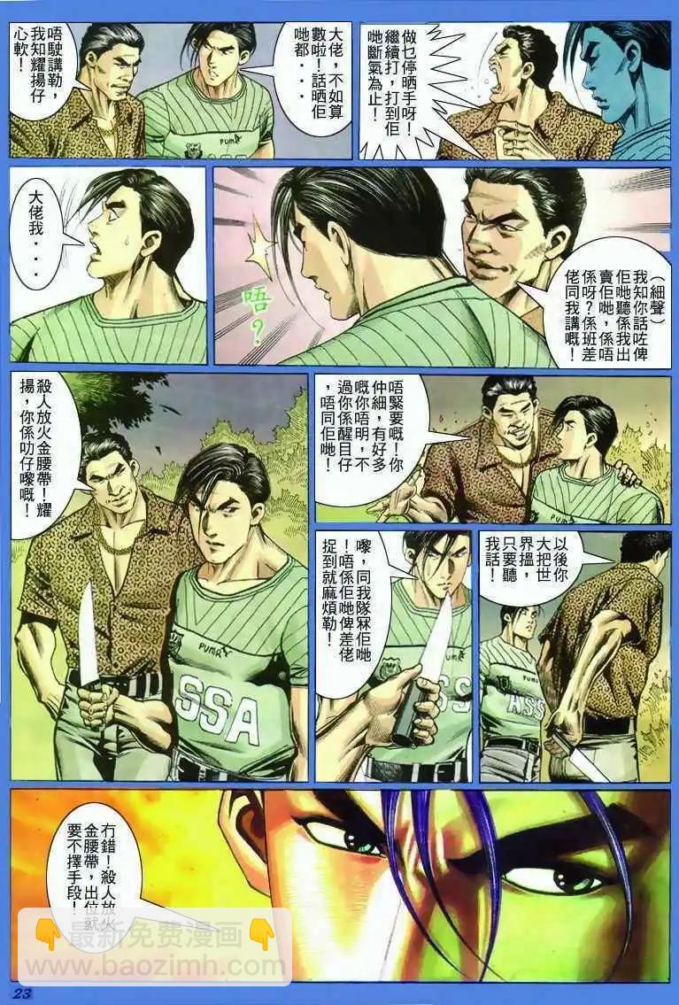 第282卷21