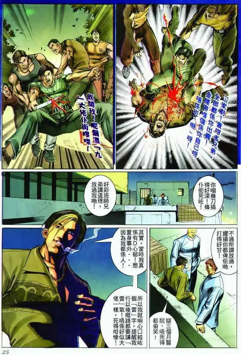 第282卷23