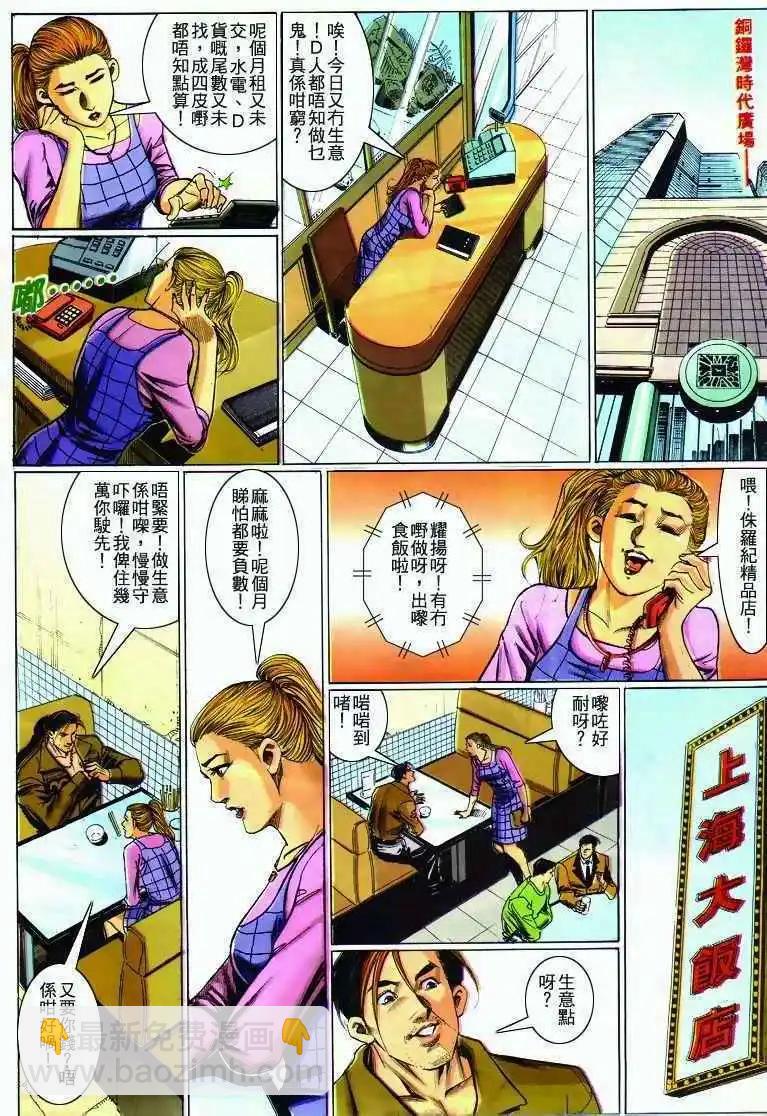 第282卷26