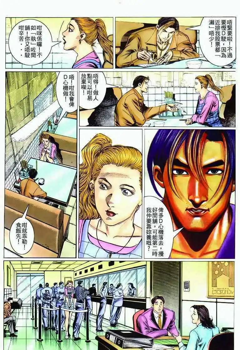 第282卷27