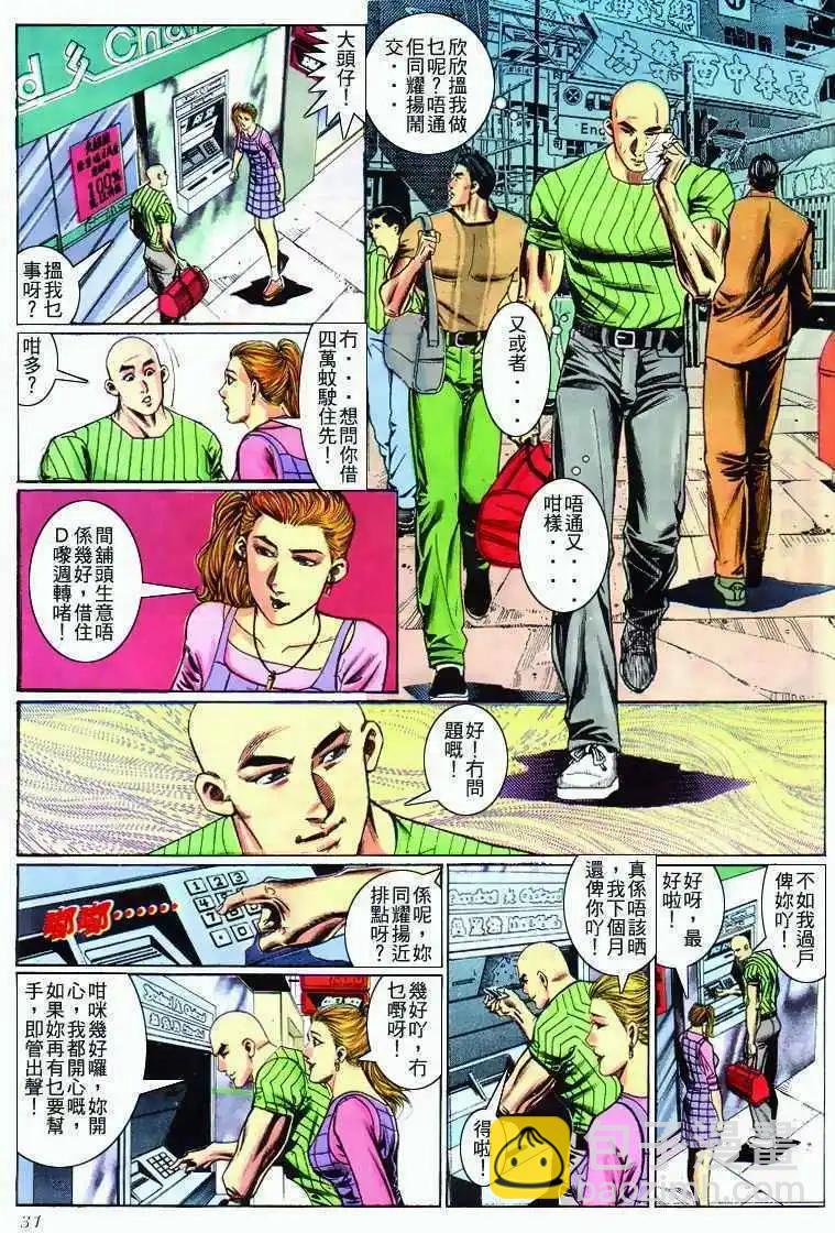 第282卷29