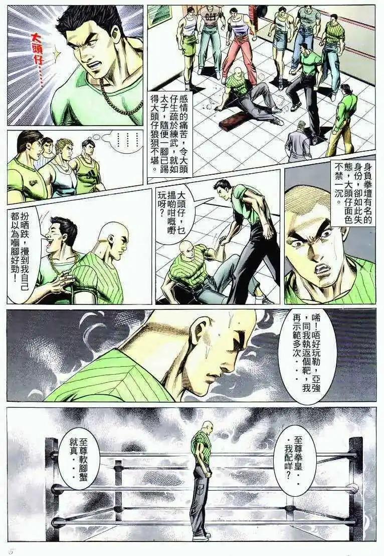 第282卷3