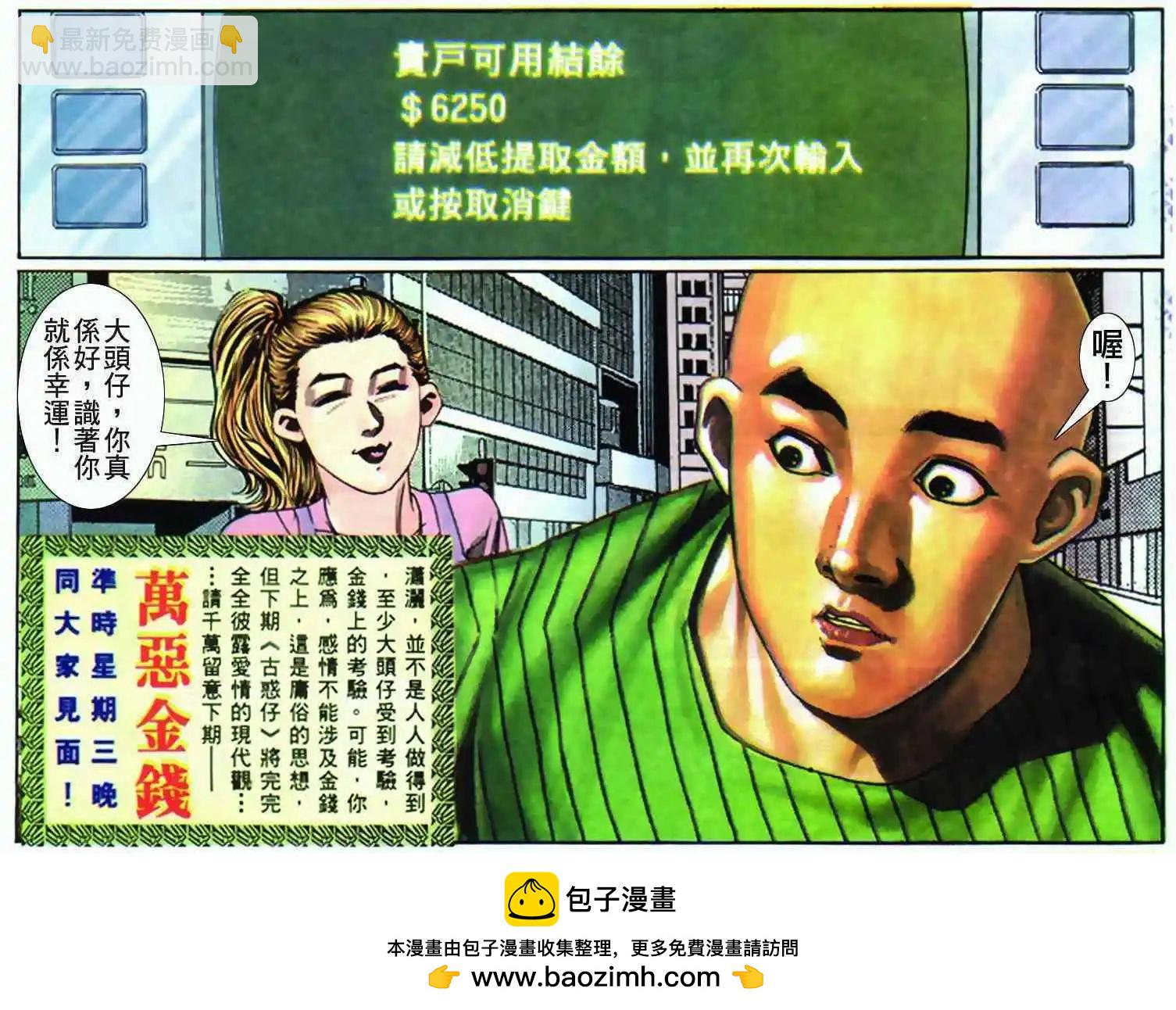 第282卷30