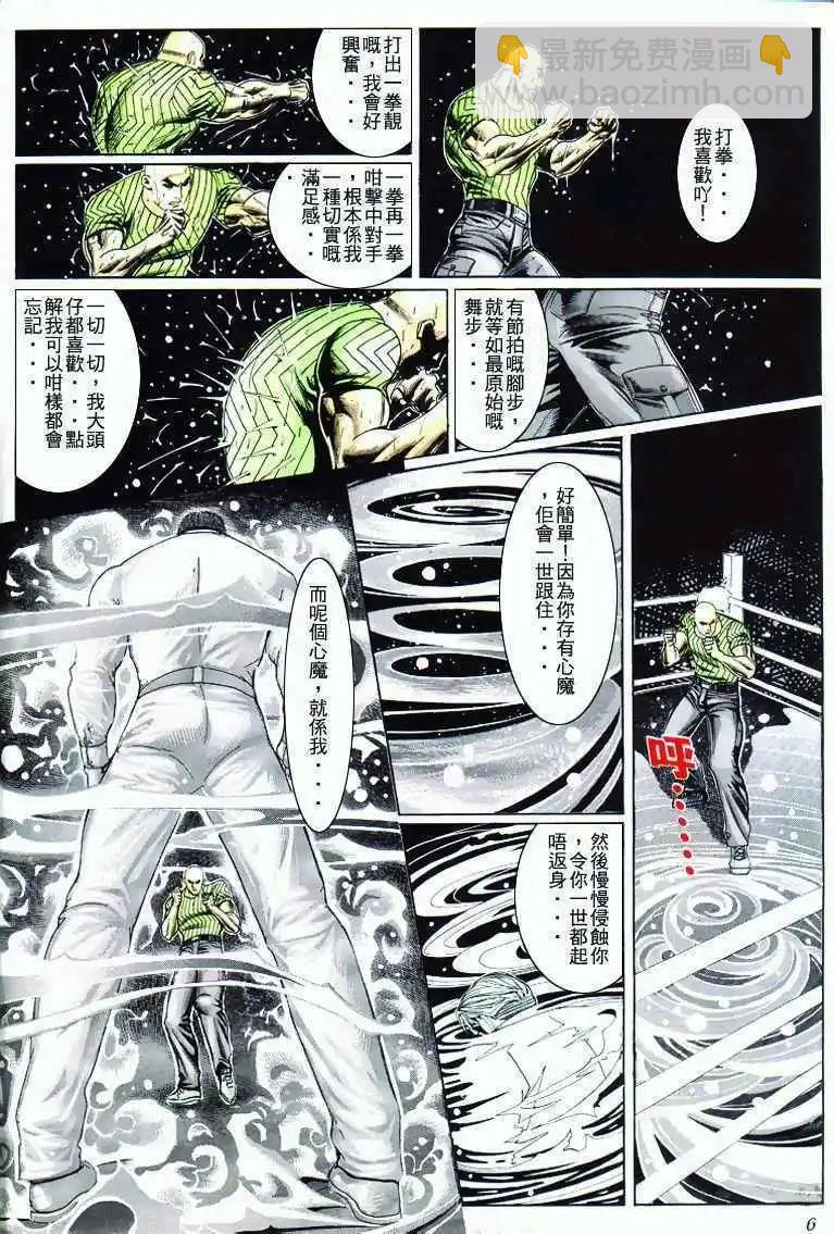 第282卷4