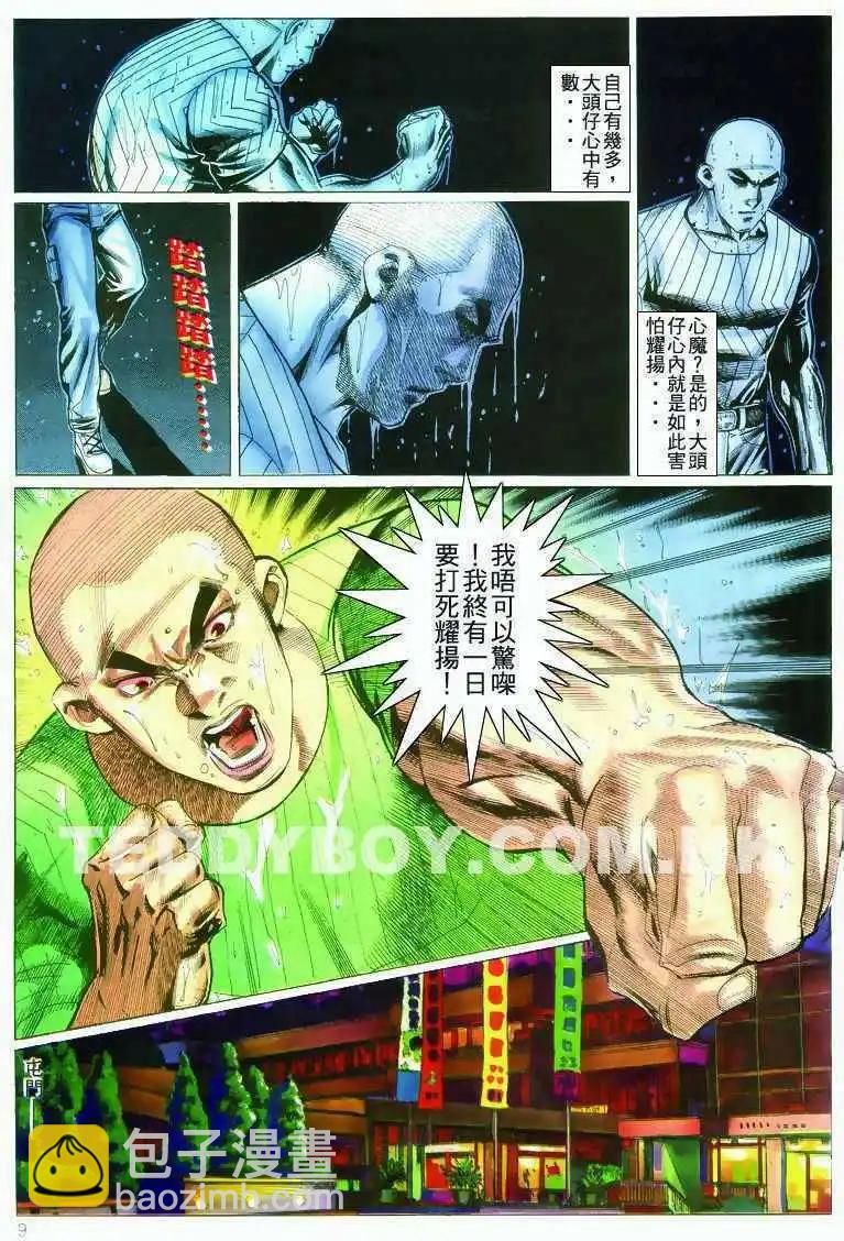 第282卷7