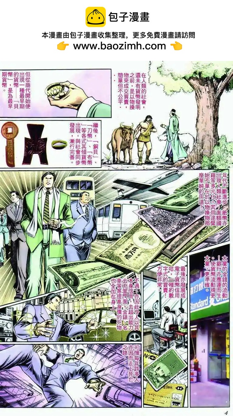 第283卷1