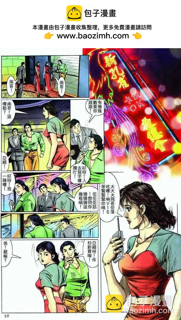 第283卷10