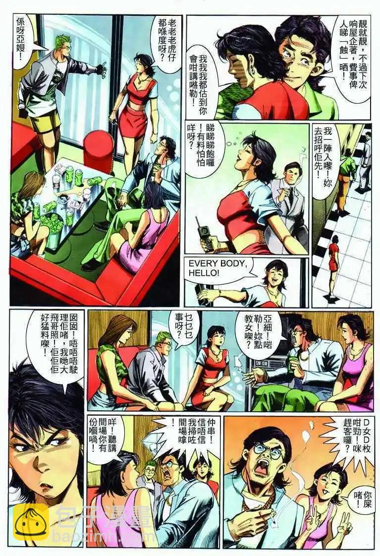 第283卷11