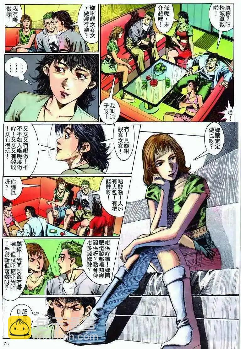 第283卷12