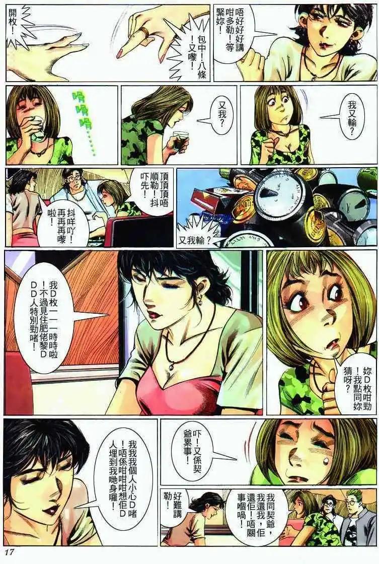 第283卷14