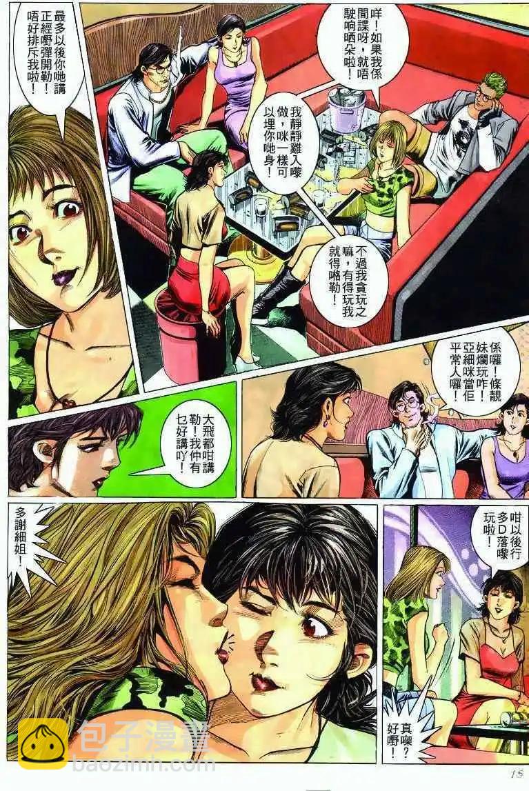 第283卷15