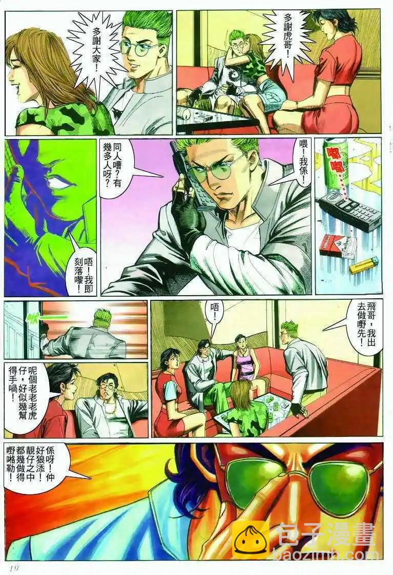 第283卷16