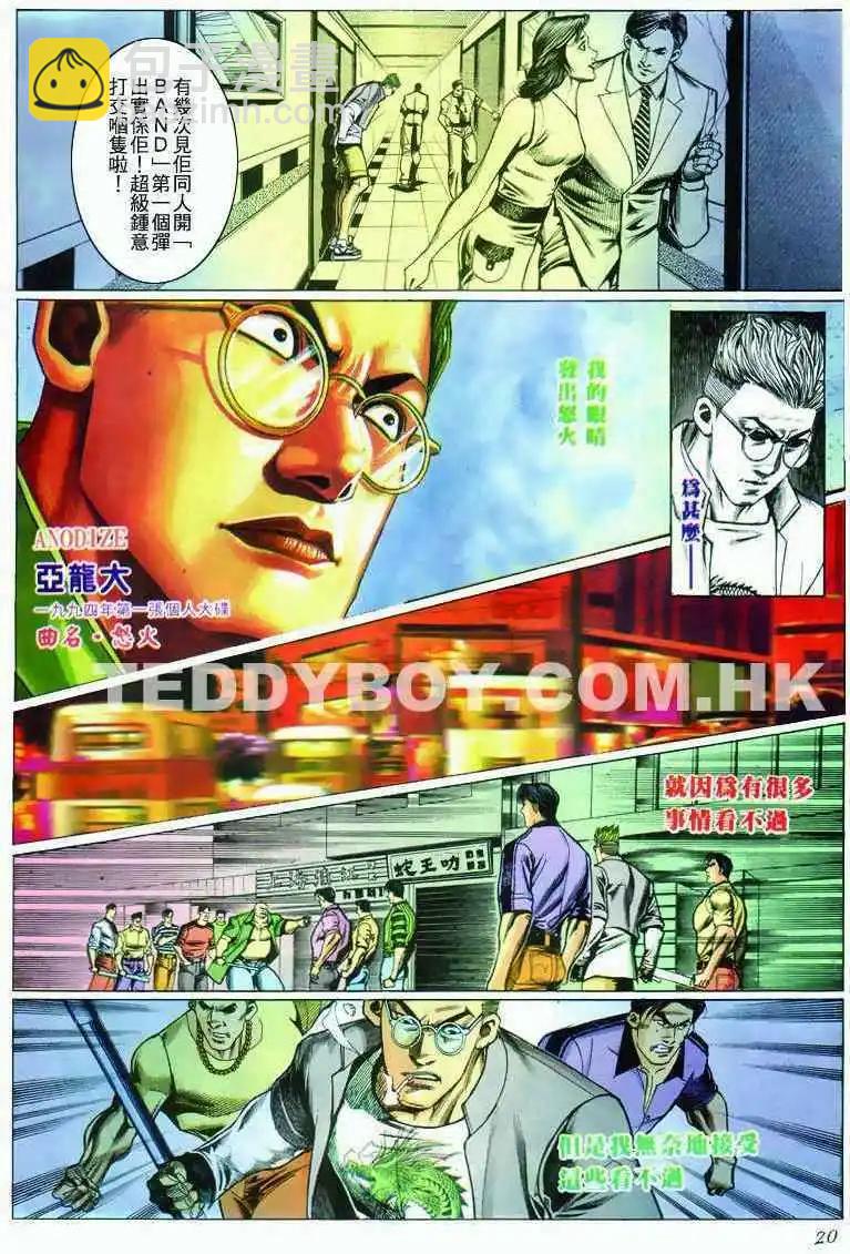 第283卷17