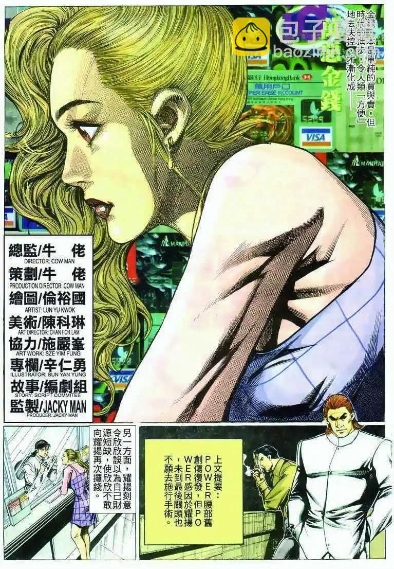第283卷2