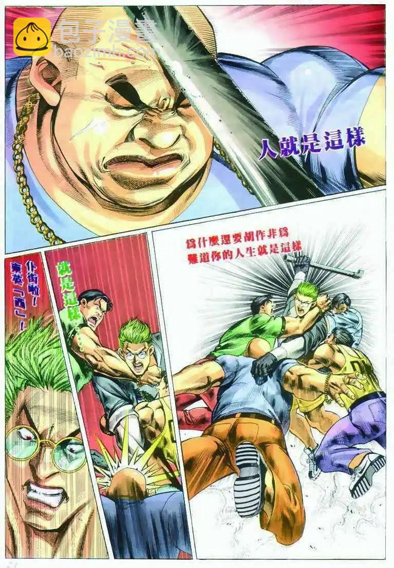 第283卷20