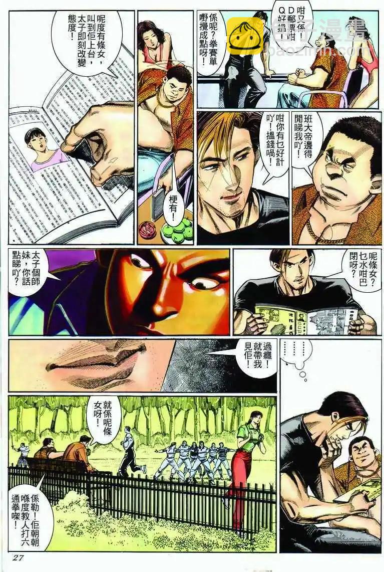 第283卷23