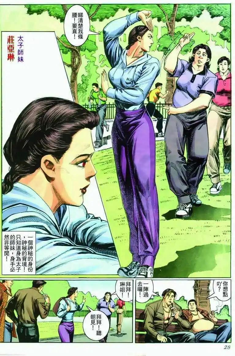 第283卷24