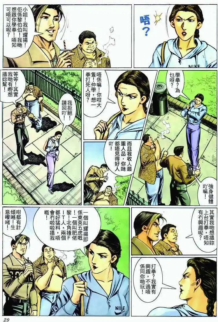 第283卷25