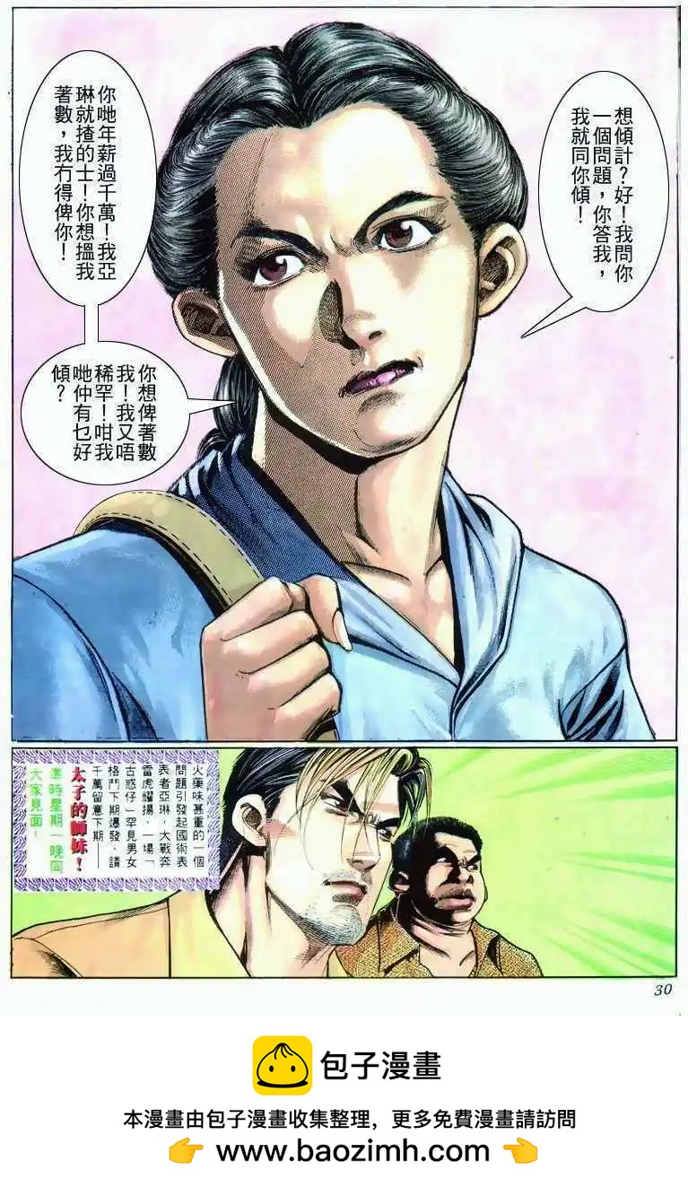 第283卷26