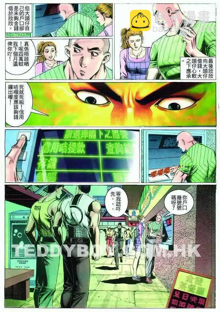 第283卷3