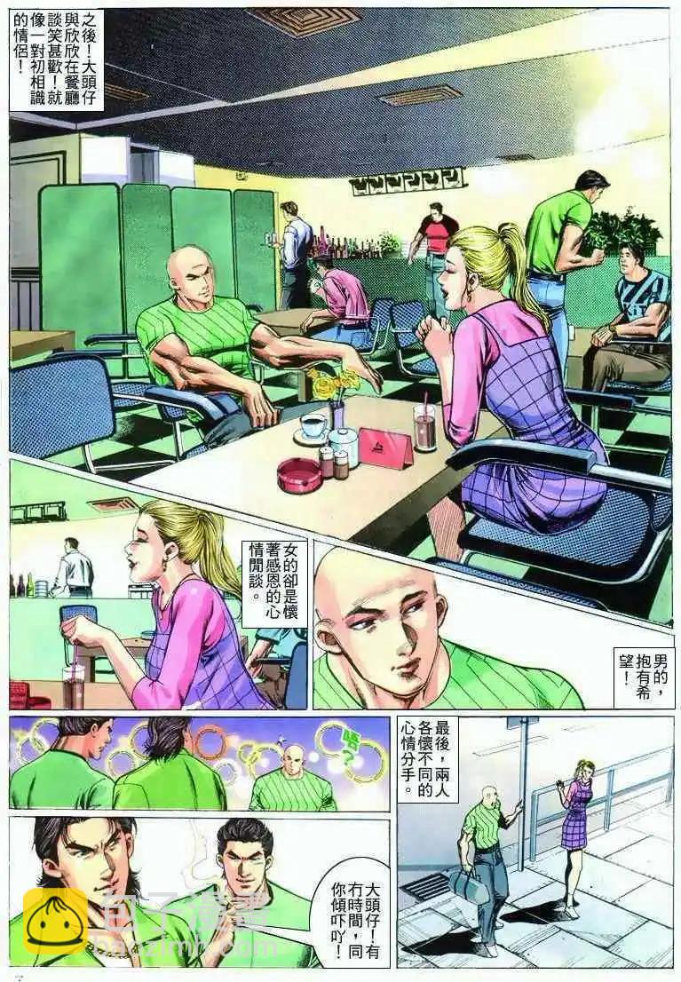 第283卷4