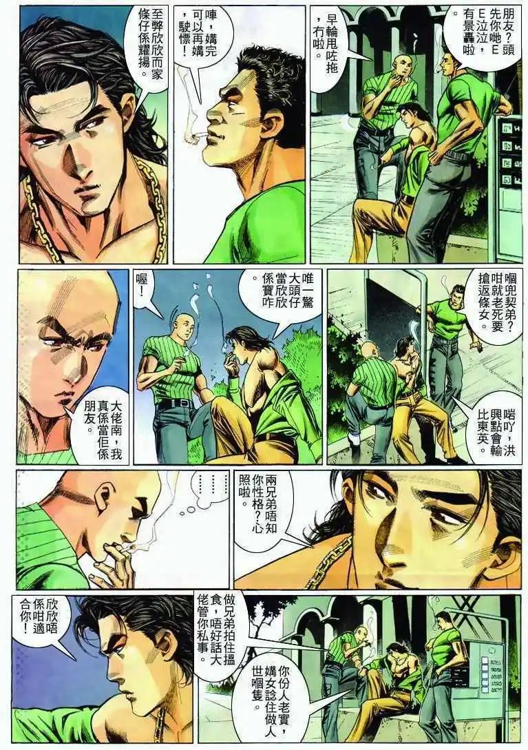 第283卷6