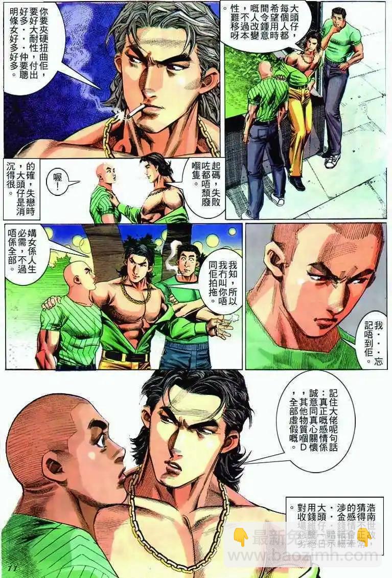第283卷8