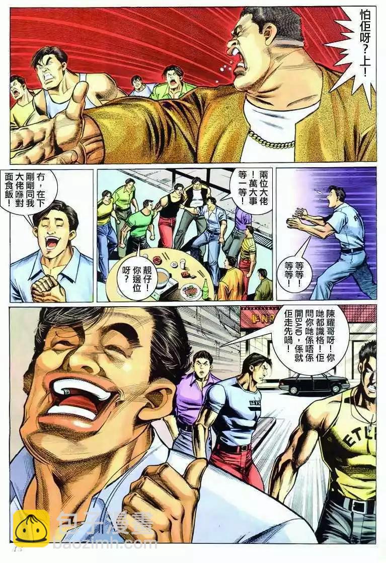 第289卷10