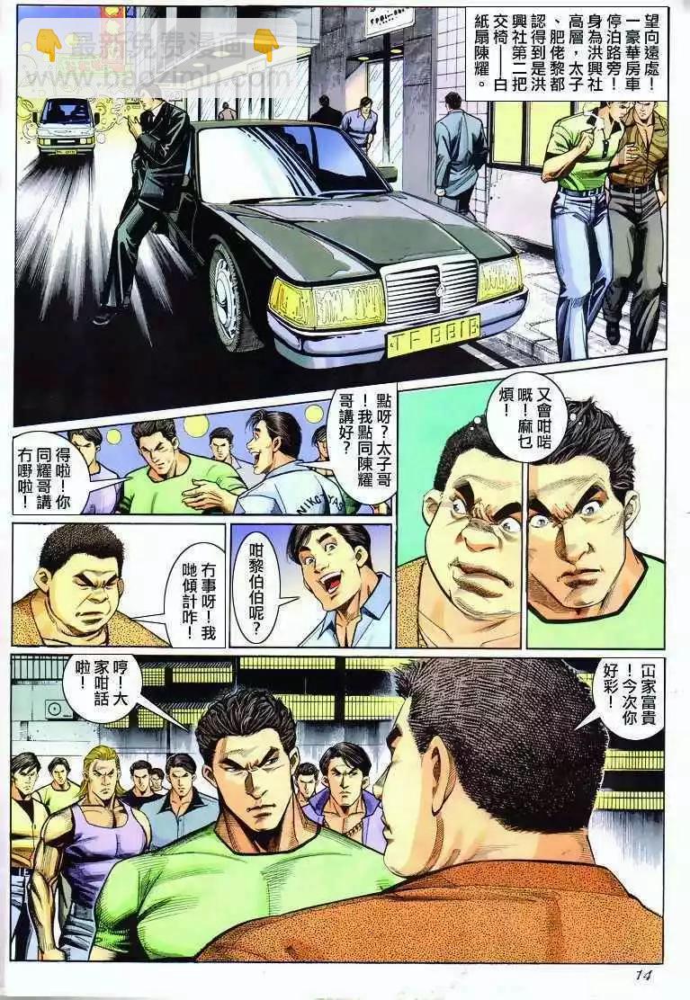 第289卷11