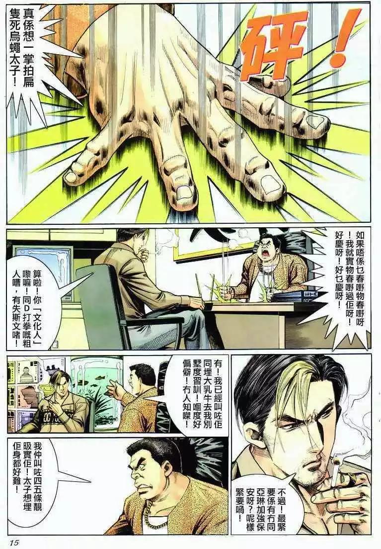 第289卷12