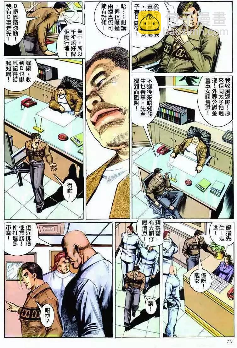 第289卷13