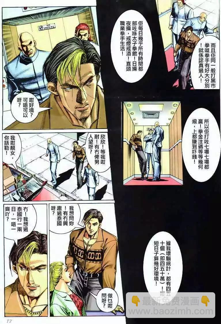 第289卷14