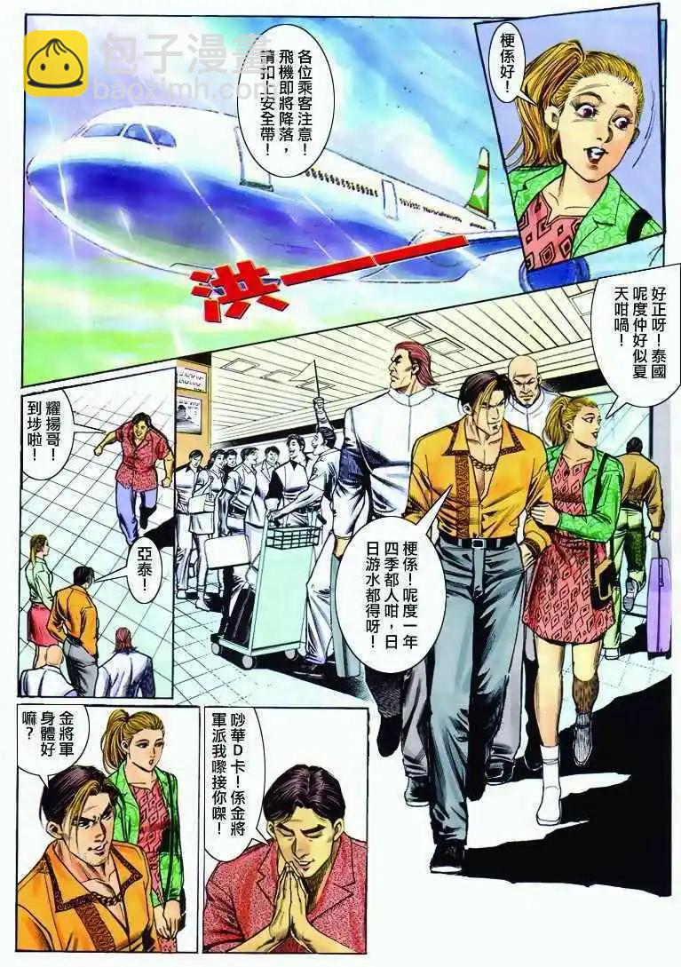 第289卷15