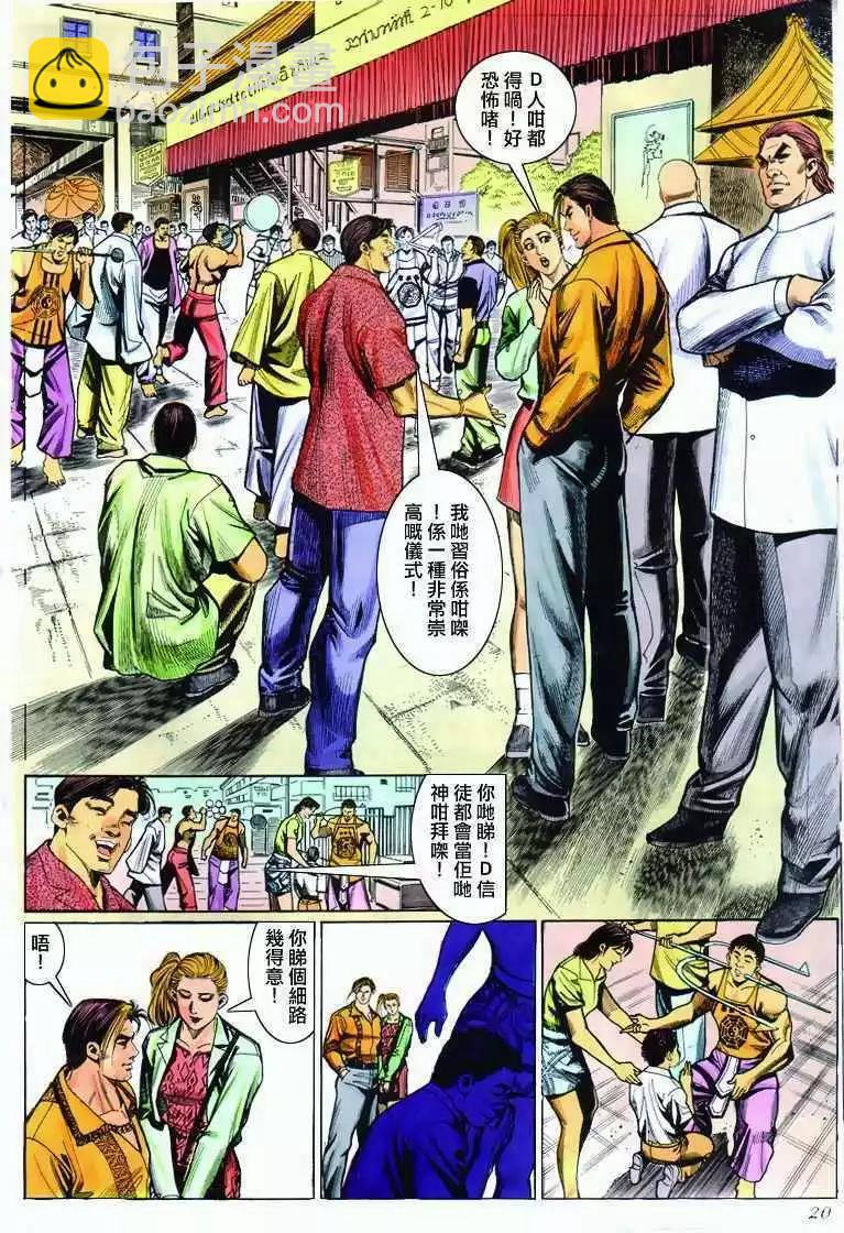 第289卷17