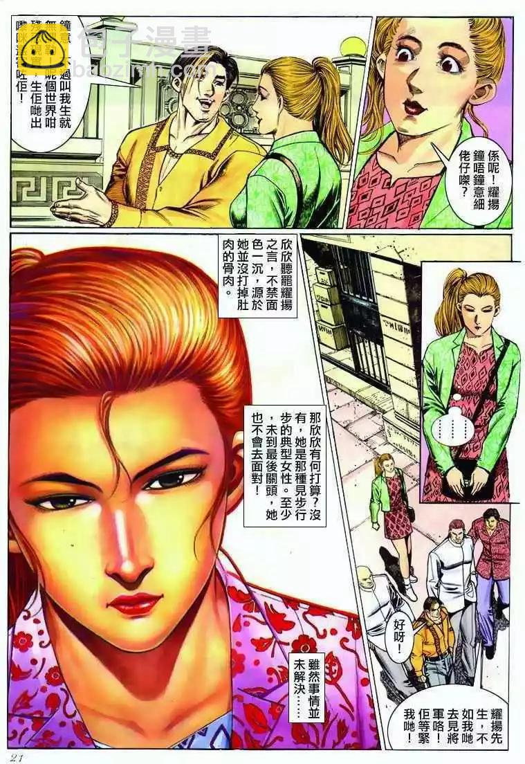 第289卷18
