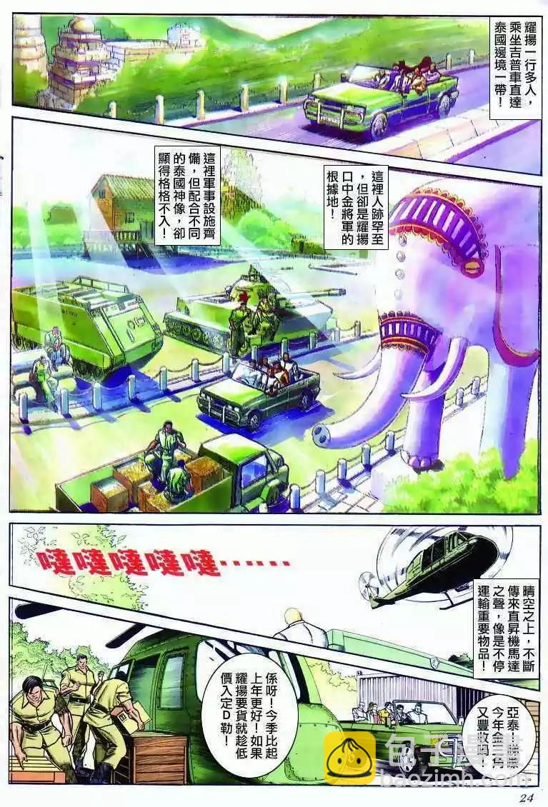 第289卷19