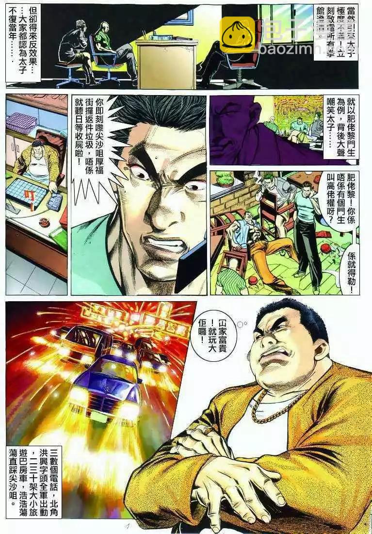 第289卷2