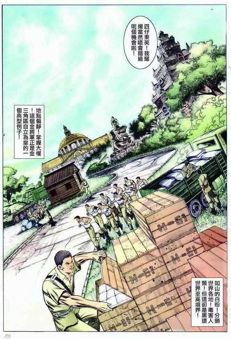 第289卷20