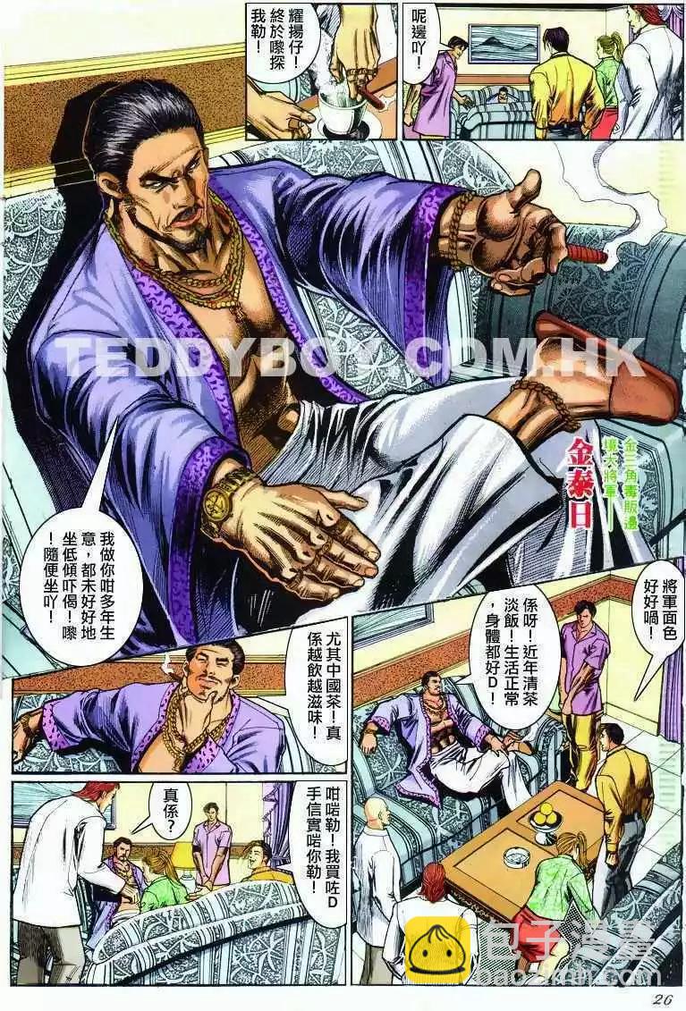 第289卷21