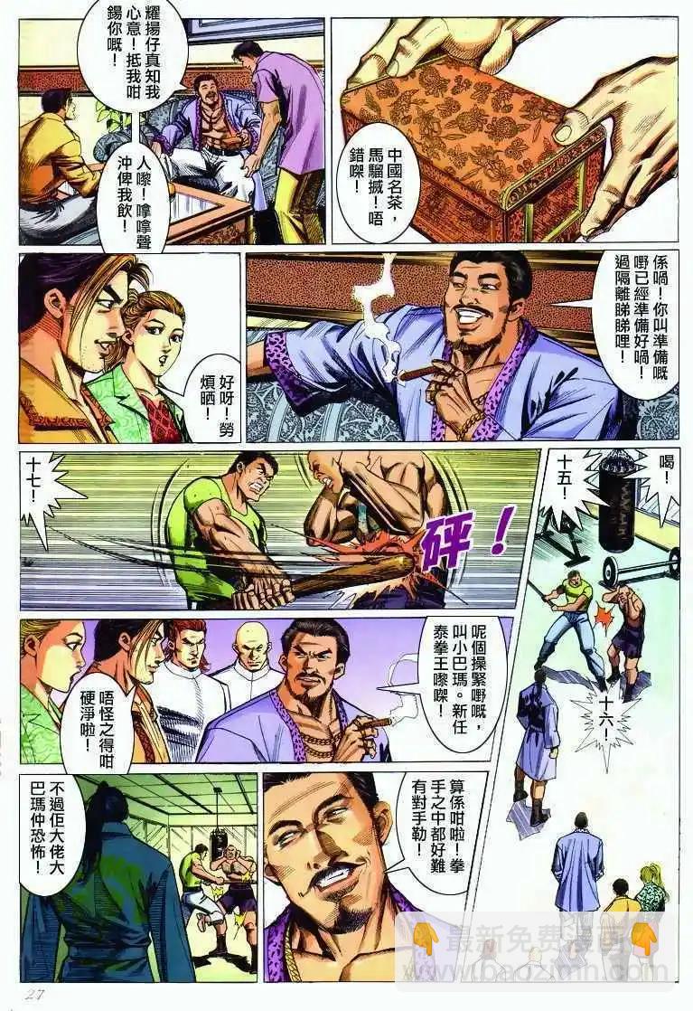 第289卷22