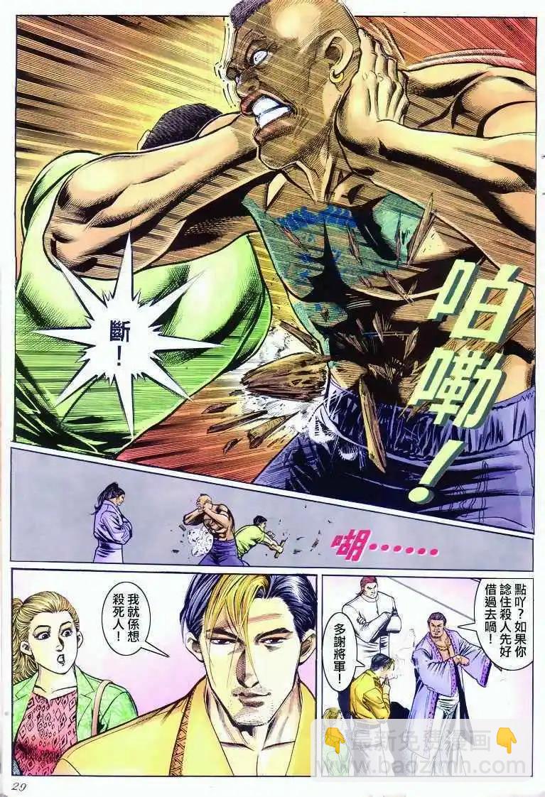 第289卷24
