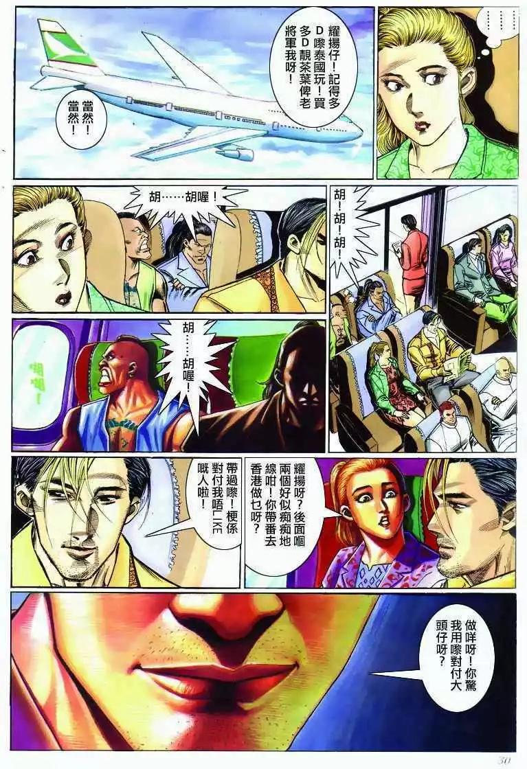 第289卷25