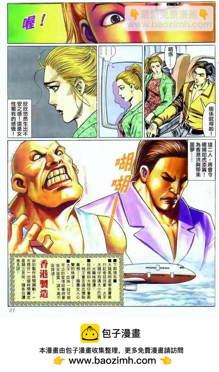 第289卷26