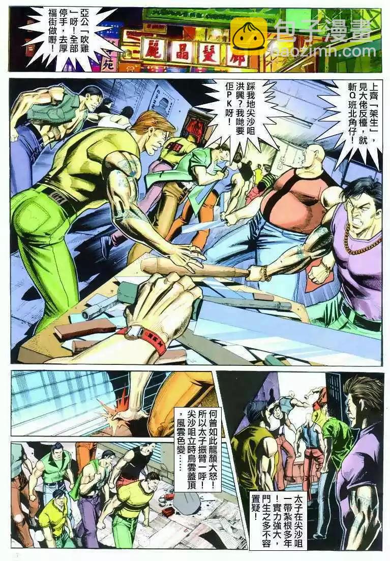 第289卷3