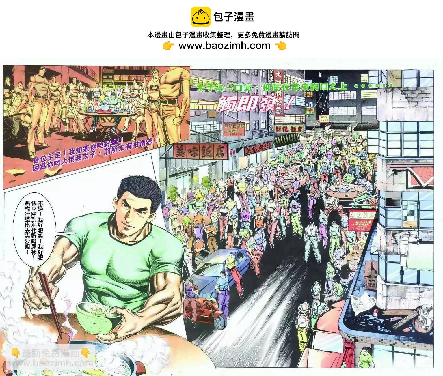第289卷4