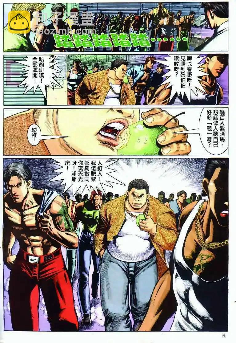 第289卷5