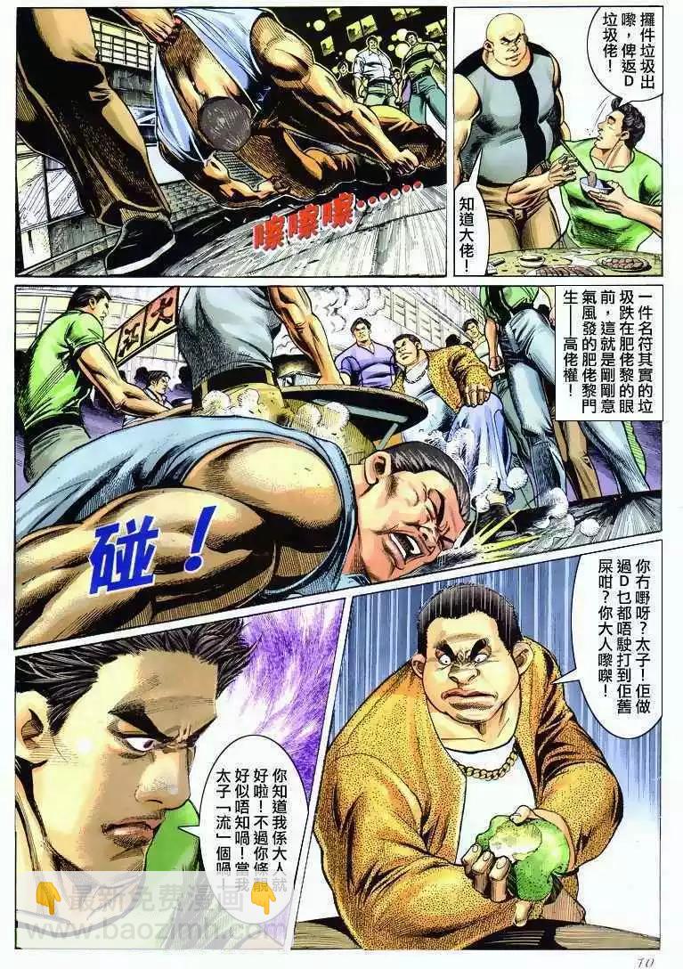 第289卷7